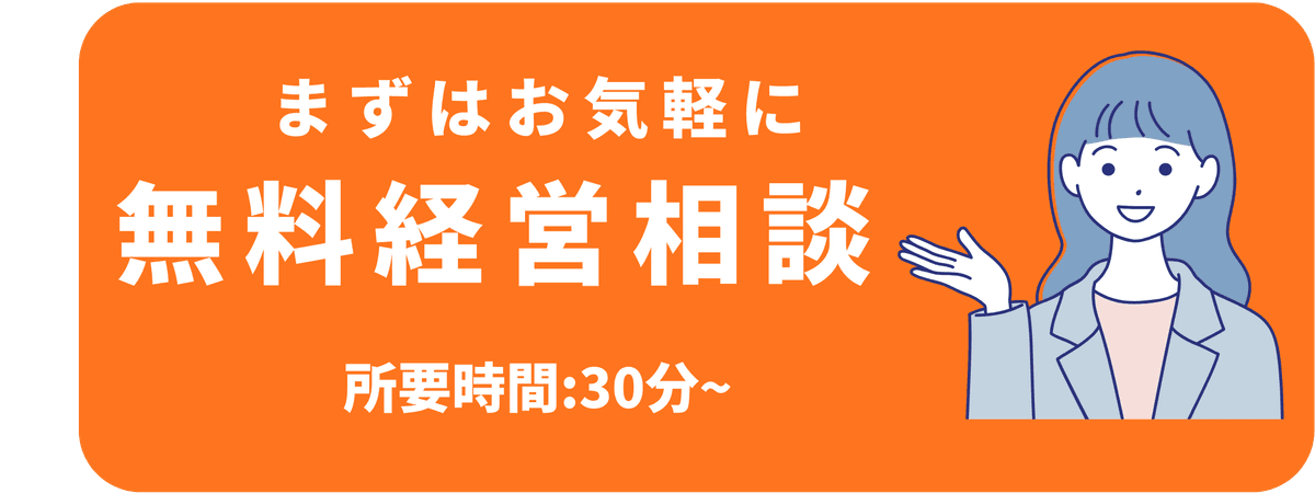 ぽちり管理画面とスマホ画面