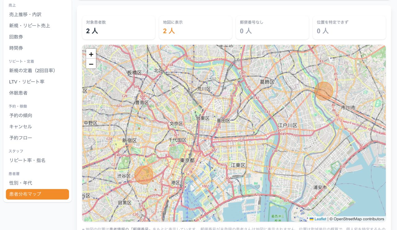 患者分布マップで来院エリアを可視化